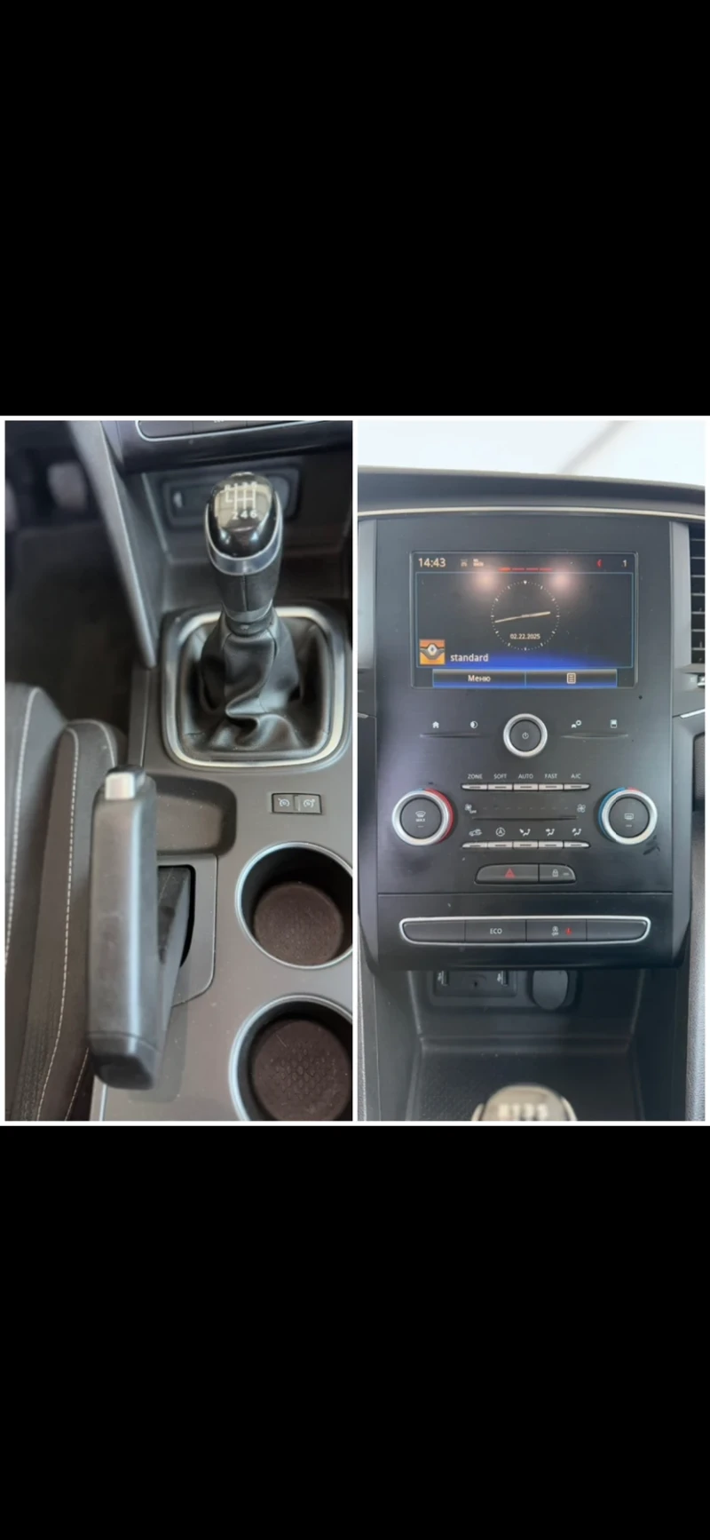 Renault Megane 1.5 DCI, снимка 13 - Автомобили и джипове - 52421337