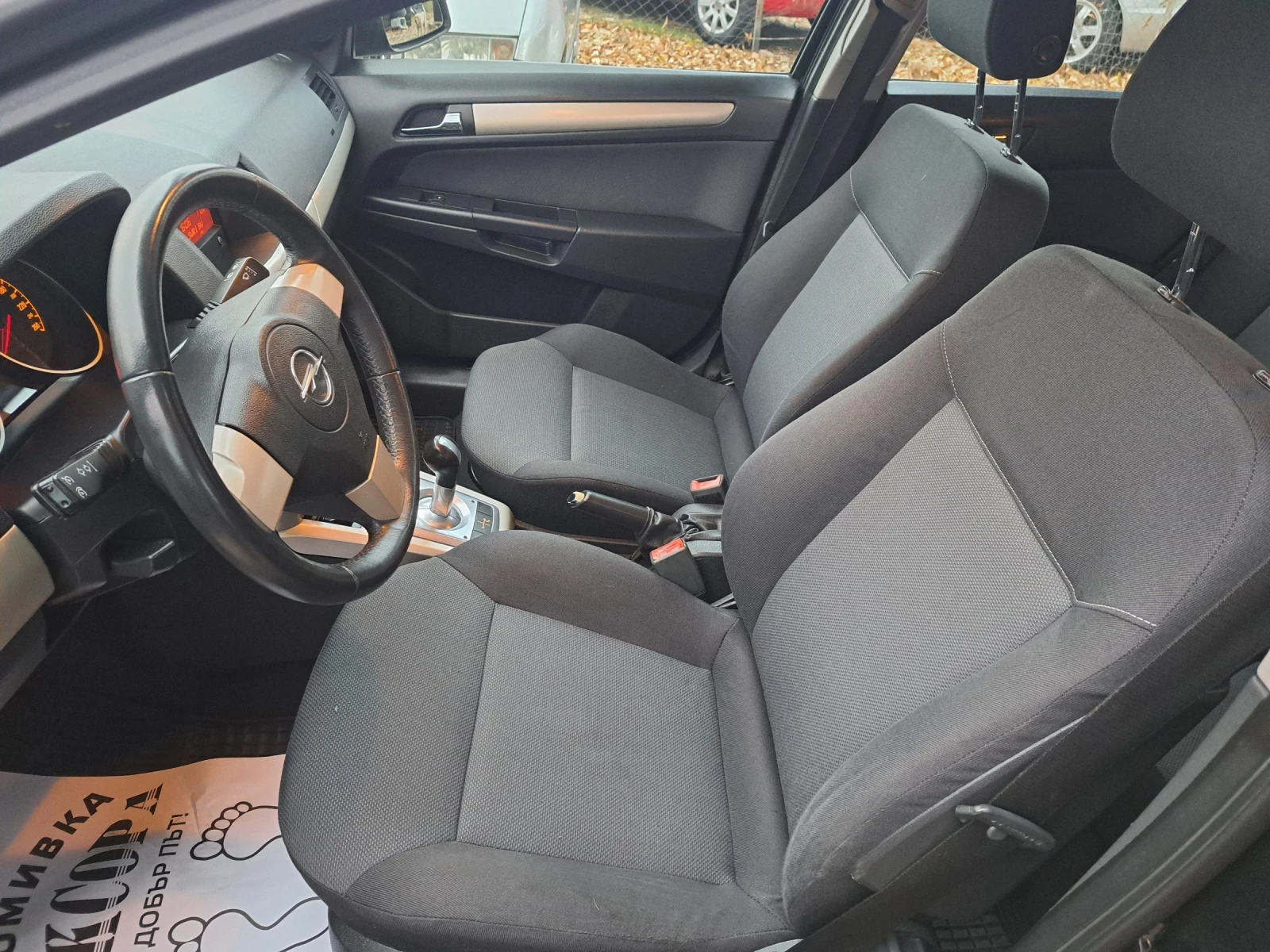 Opel Astra 1.6 автоматик - изображение 10