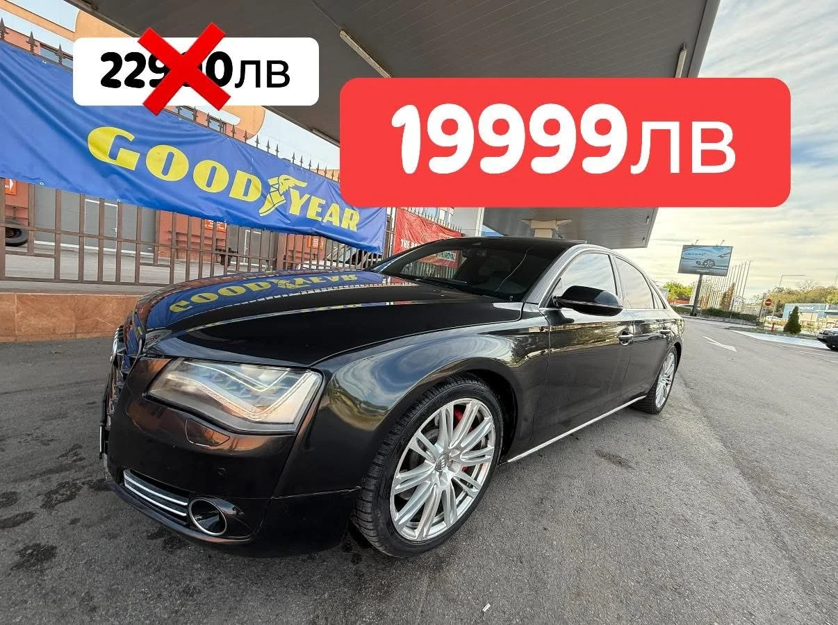Audi A8 4.2TDI* V8* BiTurbo* MATRIX | Mobile.bg   1