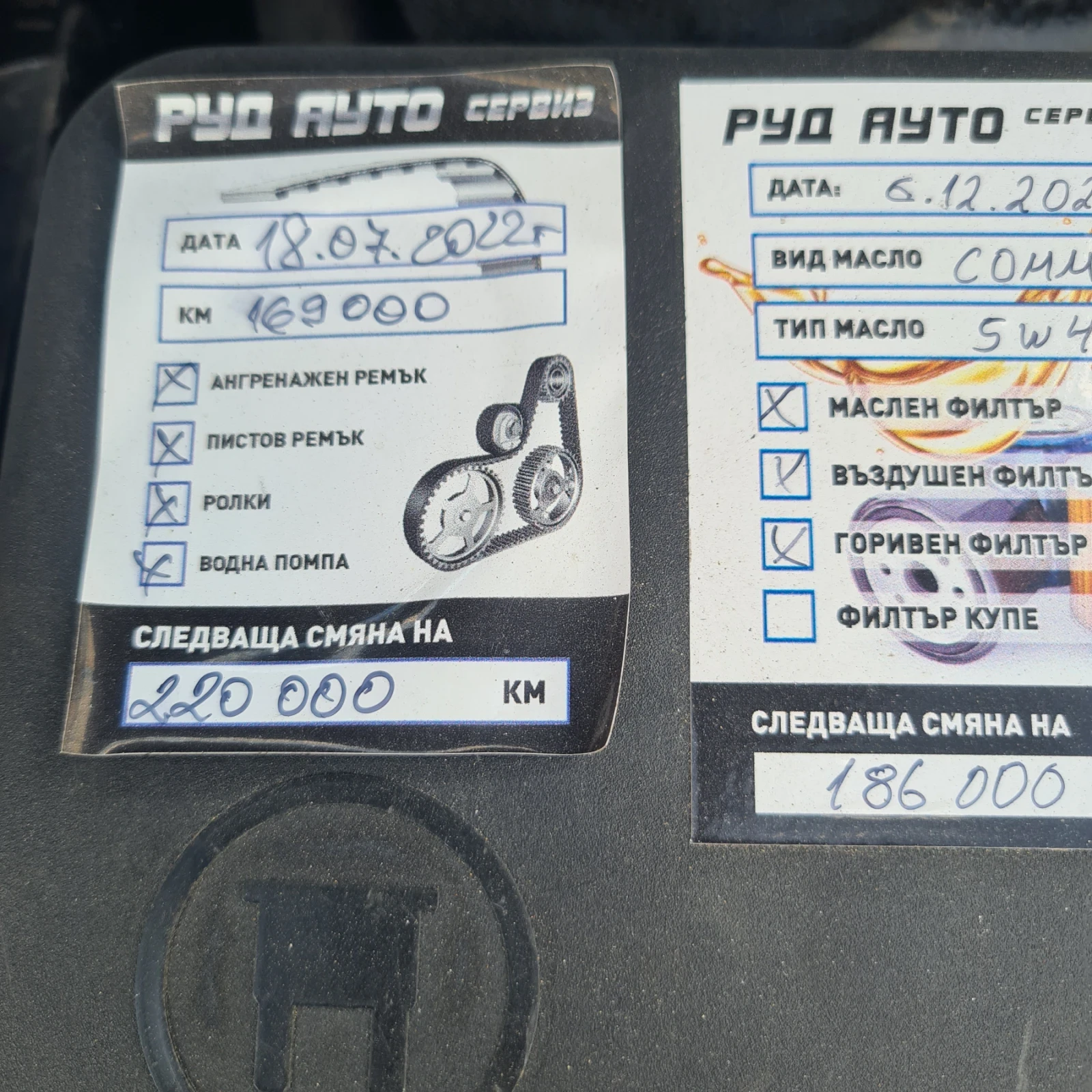 Peugeot 307 SW, снимка 8 - Автомобили и джипове - 54305856