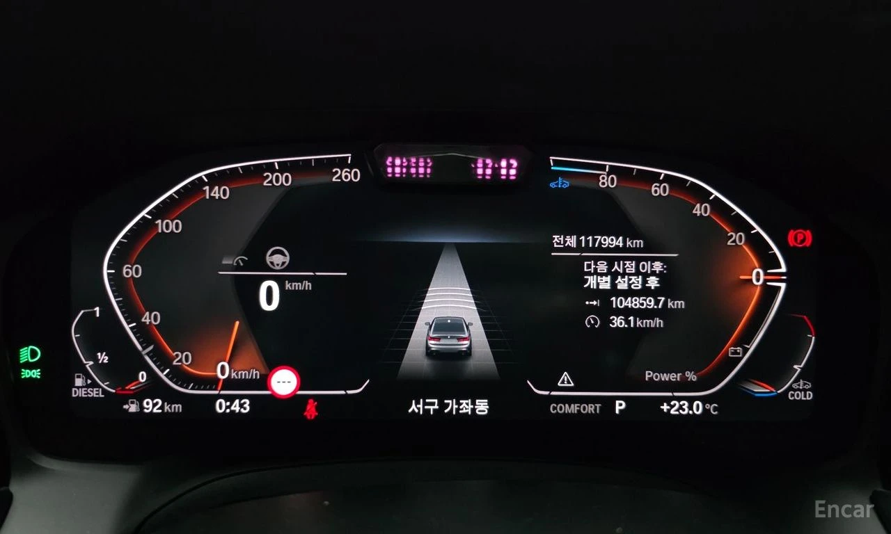BMW 320 d M Sport* HARMAN KARDON* 360* HEAD-UP* DISTRONIC*, снимка 9 - Автомобили и джипове - 54910038
