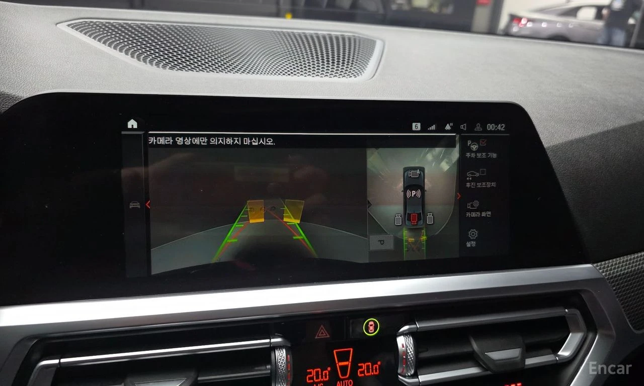 BMW 320 d M Sport* HARMAN KARDON* 360* HEAD-UP* DISTRONIC*, снимка 12 - Автомобили и джипове - 54910038