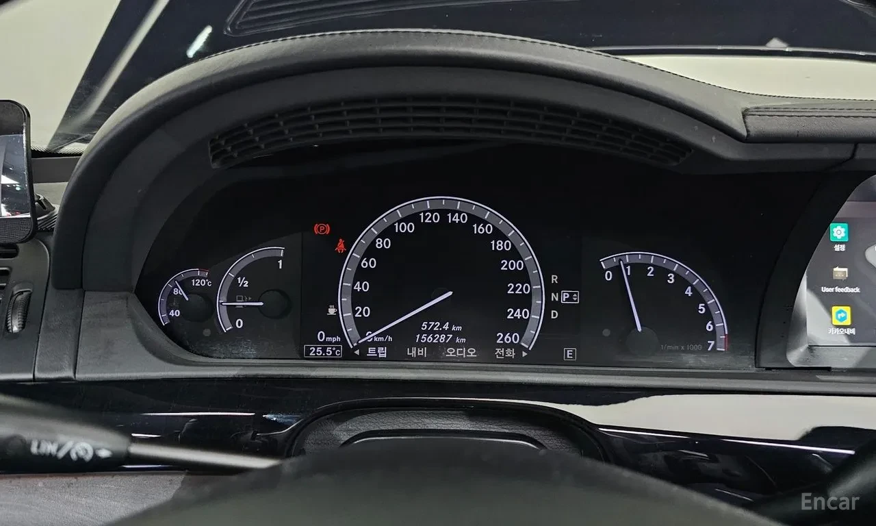 Mercedes-Benz S 500 L W221 DESIGNO EDITION | 2013 | 4.7 V8 | 156.287 k, снимка 7 - Автомобили и джипове - 56047383