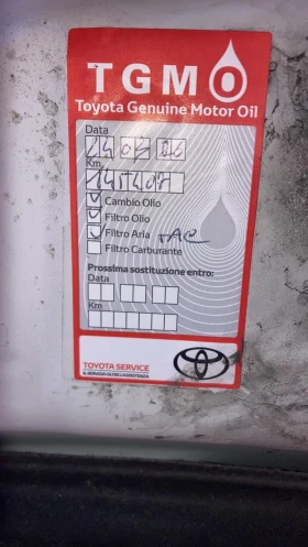 Toyota C-HR 1.8Hybrid / Lounge / Наличен в България, снимка 13