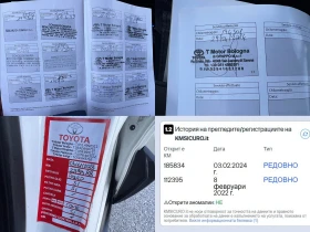 Toyota C-HR 1.8HSD Carplay ПРОЧЕТИ ОПИСАНИЕТО - 13500 € / 26403.70 лв. - 93280286 16