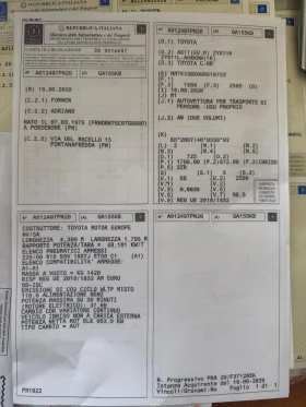 Toyota C-HR 1.8Hybrid / Lounge / ������� � �������� | Mobile.bg � ����� ������ 14