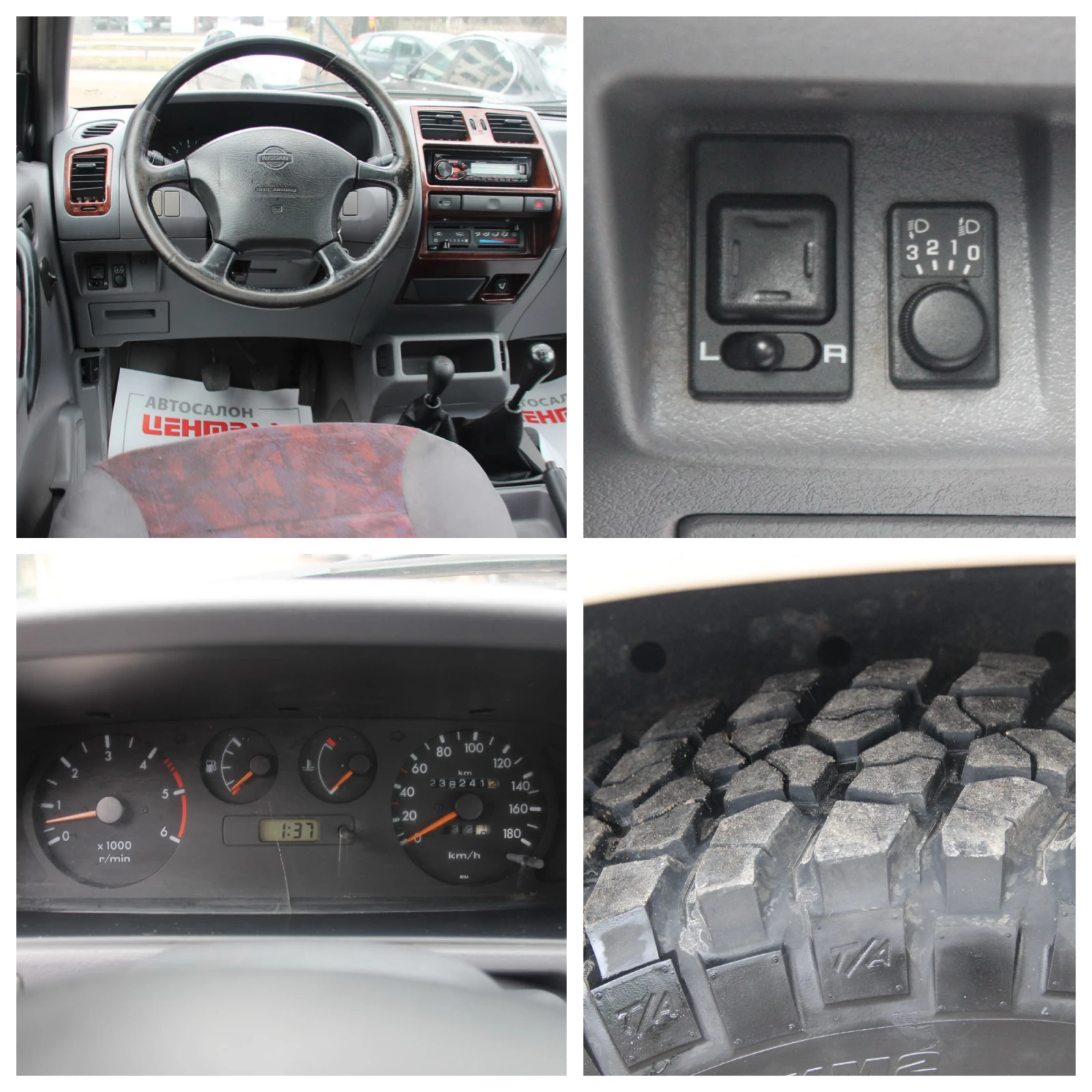 Nissan Terrano 2.7 TDI ��� ���� �������  | Mobile.bg � ����������� 15