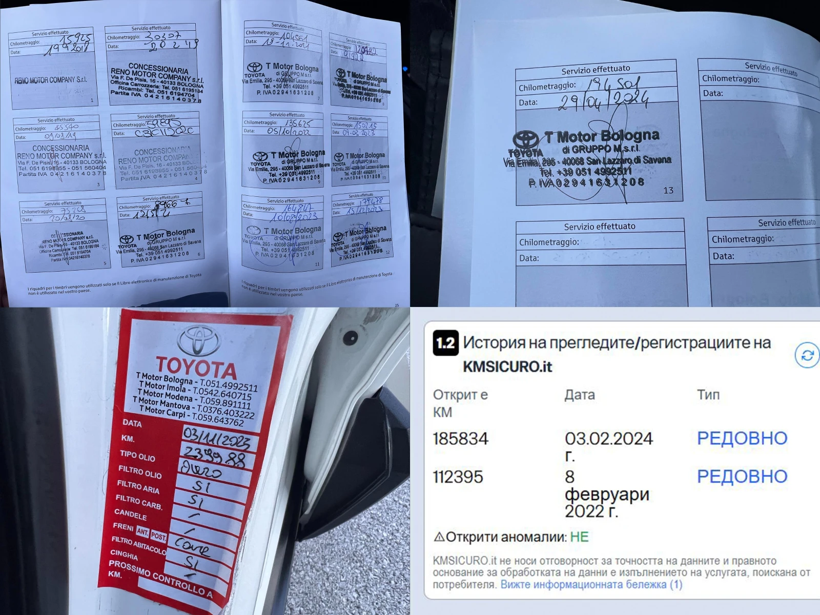 Toyota C-HR 1.8HSD Carplay ������� ���������� | Mobile.bg � ����������� 16