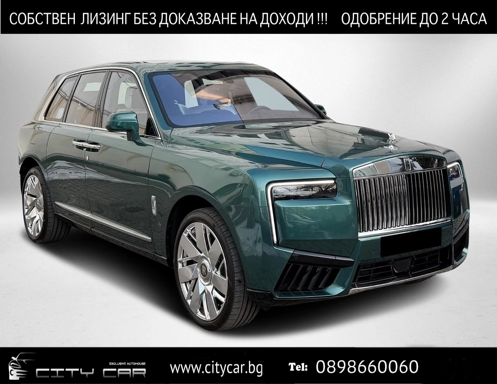 Rolls-Royce Cullinan V12 / BESPOKE / SHOOTING STAR / 4 SEATS / 