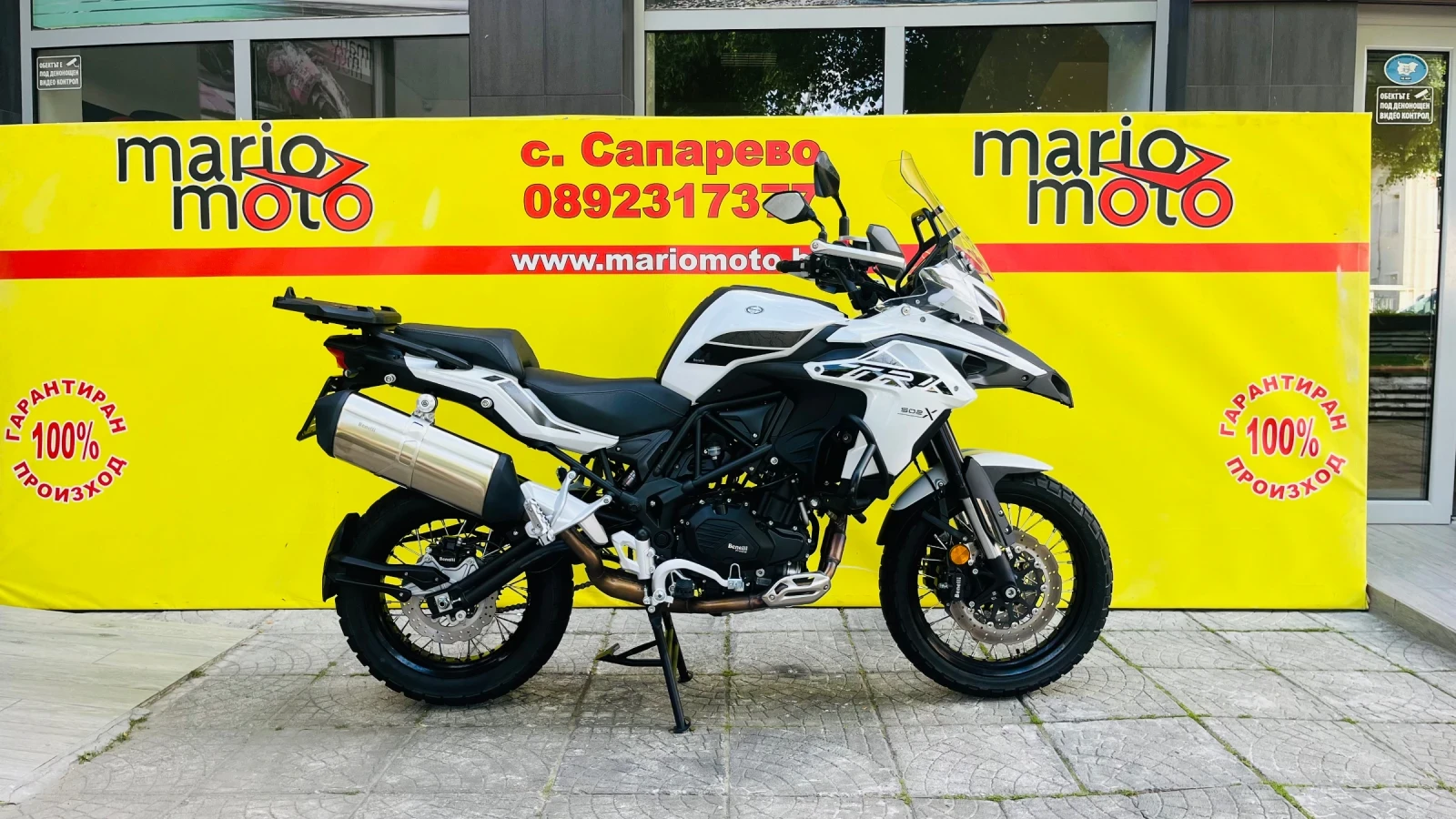 Benelli TRK 502 500