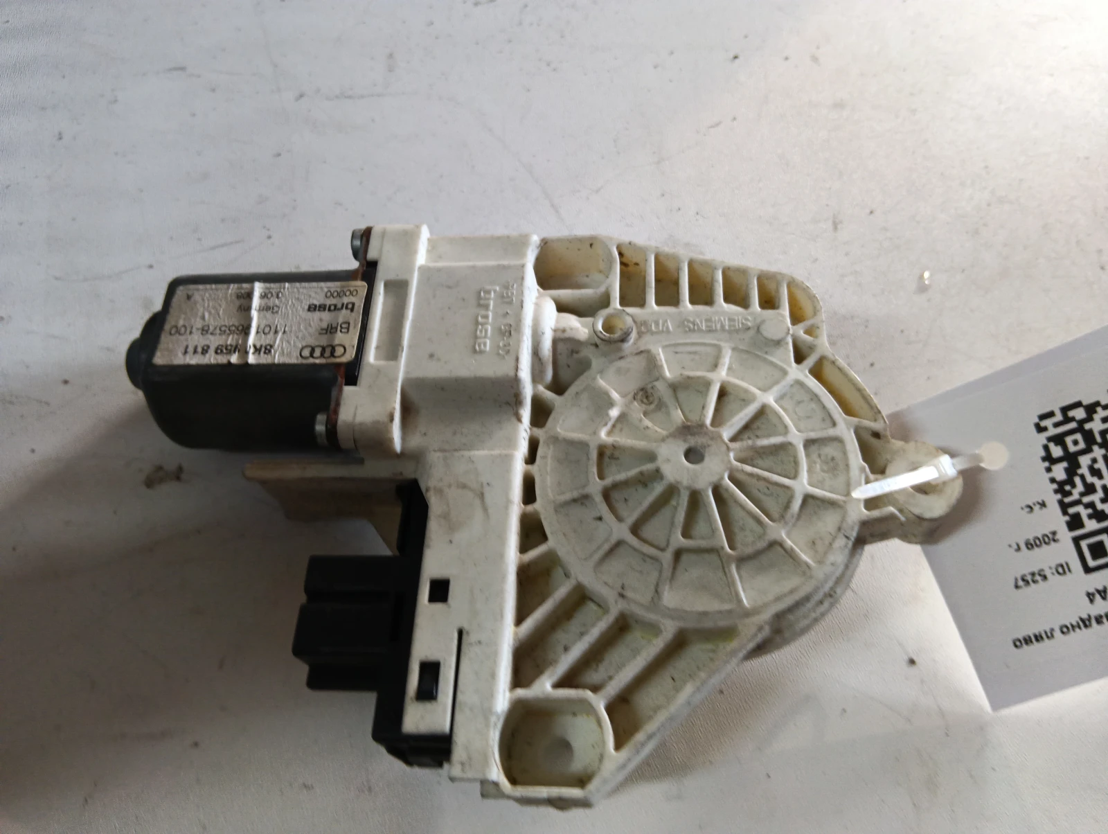 ел.машинка за задно ляво  8K0959811 Audi A4