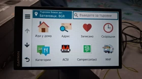 Навигация, снимка 6