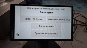 Навигация, снимка 9