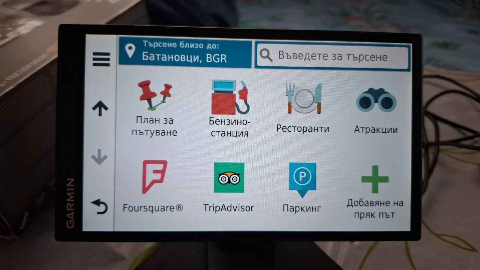 GPS ��������� ������  | Mobile.bg � ����������� 7