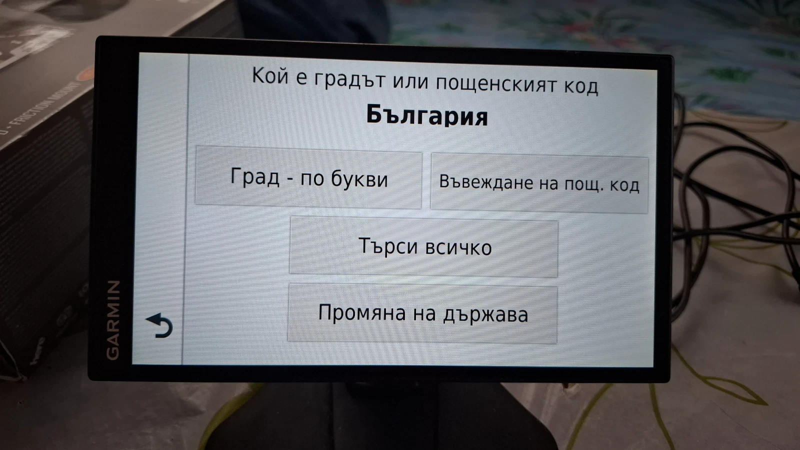 GPS ��������� ������  | Mobile.bg � ����������� 9