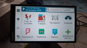 GPS ��������� ������  | Mobile.bg � ����� ������ 7