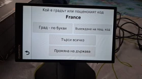 GPS ��������� ������  | Mobile.bg � ����� ������ 10
