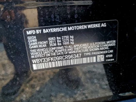 BMW i5 eDrive40 Sedan, снимка 12