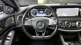Mercedes-Benz S 63 AMG 4MATIC* HUD* 360* МАСАЖИ* ОБДУХ* НАВИ* ПАНО, снимка 11