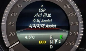 Mercedes-Benz E 250 * E250 CDI 4MATIC * ЦЕНА ДО БГ, снимка 14