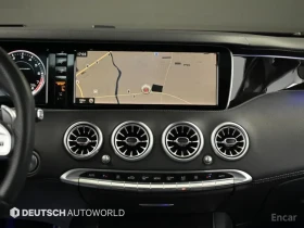 Mercedes-Benz S 63 AMG 4MATIC* COUPE* BURMESTER* ОБДУХВАНЕ* ХЕДЪП* 360КАМ | Auto.bg — изображение 10