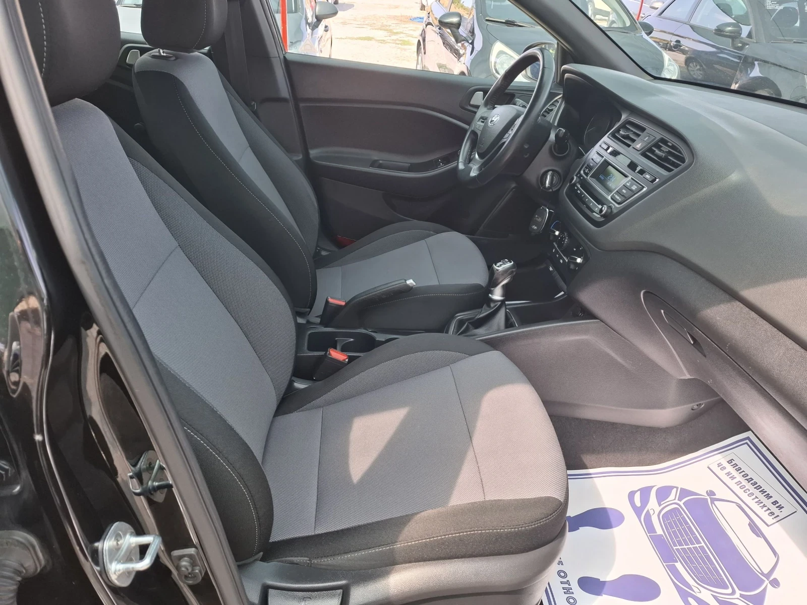 Hyundai I20 1, 1CRDI-Euro 6 - изображение 9