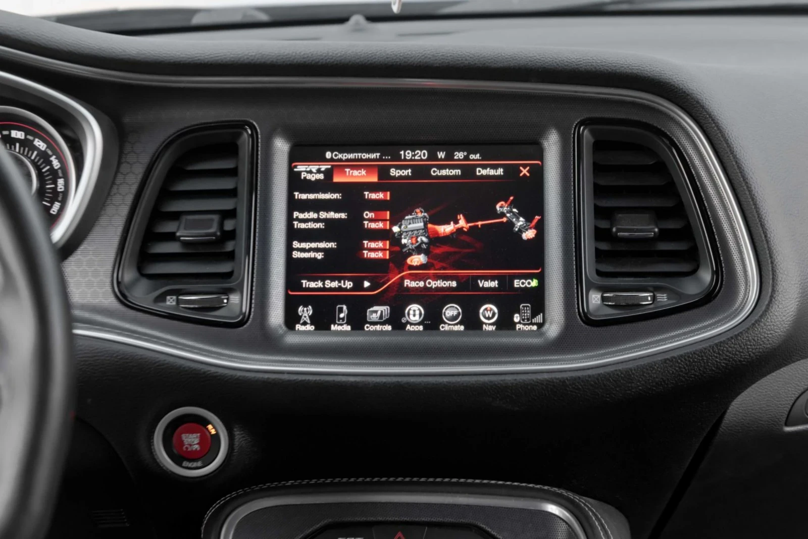 Dodge Challenger Srt 392 6.4 Hemi | Mobile.bg — изображение 14