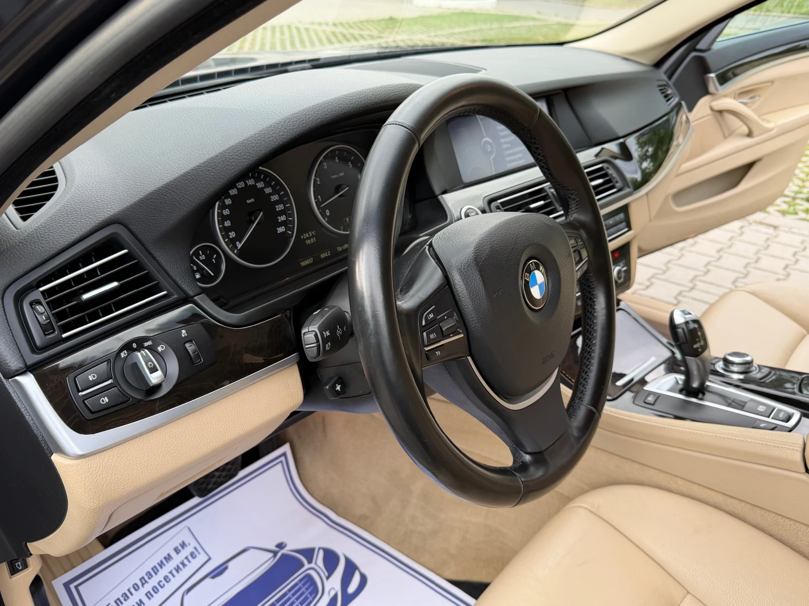 BMW 523 3.0i F10, снимка 11 - Автомобили и джипове - 55140479