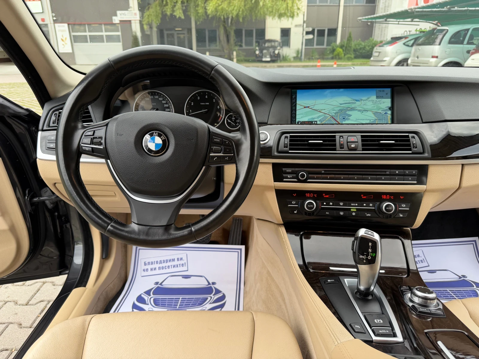 BMW 523 3.0i F10, снимка 17 - Автомобили и джипове - 55140479