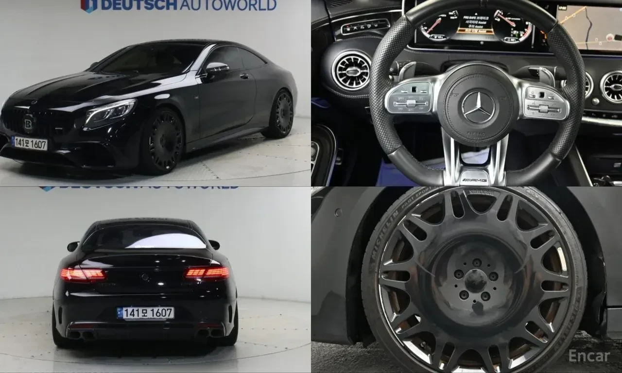 Mercedes-Benz S 63 AMG 4MATIC* COUPE* BURMESTER* ОБДУХВАНЕ* ХЕДЪП* 360КАМ, снимка 6 - Автомобили и джипове - 55929949