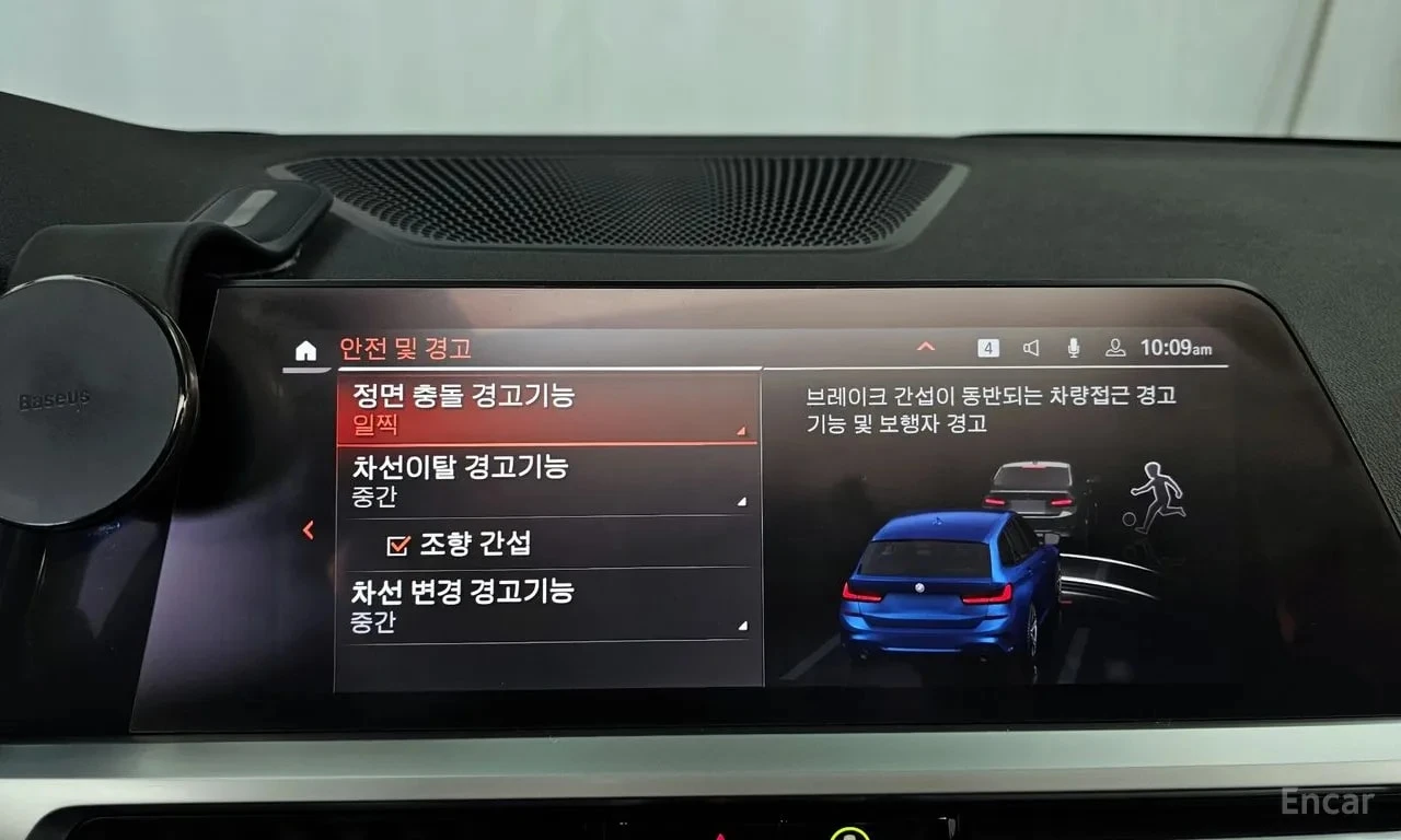 BMW 320 d Touring M Sport* ПАНОРАМА* 360* АВТОКРЕДИТ* , снимка 16 - Автомобили и джипове - 55939580