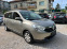 Обява за продажба на Dacia Lodgy 1.6 ГАЗ/Бензин ~12 900 лв. - изображение 6
