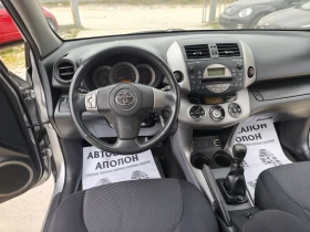 Toyota Rav4 2.2D4D, 136кс, 4х4, снимка 12