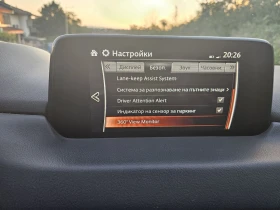Mazda CX-5 2.5 194 к.с AWD AUTOMATIC * 360  КАМЕРА* BOSE * БГ, снимка 10