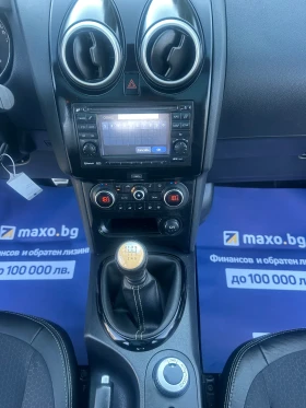 Nissan Qashqai 1.6DCI 131kc 4X4 ITALIA, снимка 12