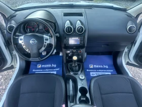 Nissan Qashqai 1.6DCI 131kc 4X4 ITALIA, снимка 10