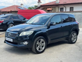Toyota Rav4 Автоматик, снимка 2