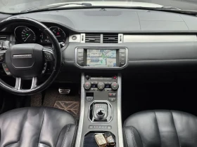 Land Rover Range Rover Evoque 2.2 Sd4 Dynamic, снимка 7