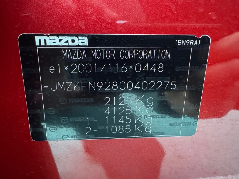 Mazda CX-5 2.2 SKYACTIV-D 175CV 4WD EXCEED FULL , снимка 17 - Автомобили и джипове - 48832884