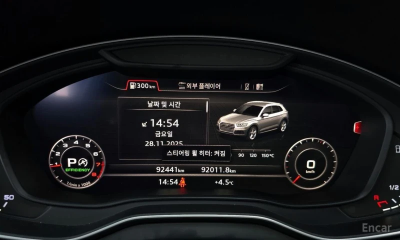 Audi Q5, снимка 8 - Автомобили и джипове - 53273067