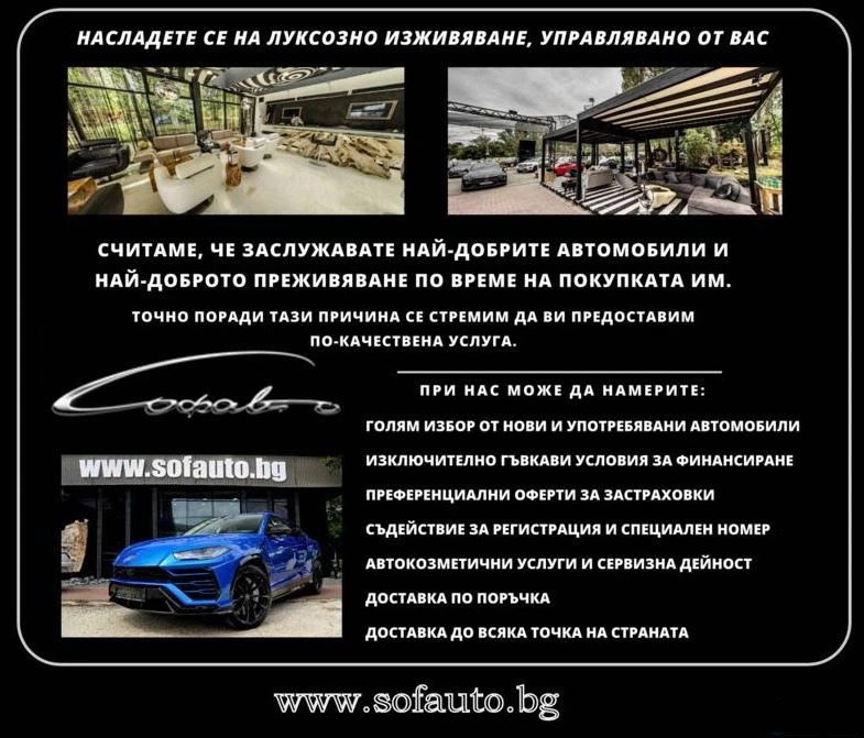 Lamborghini Urus Performante 4.0 V8 4WD, снимка 11 - Автомобили и джипове - 48519916