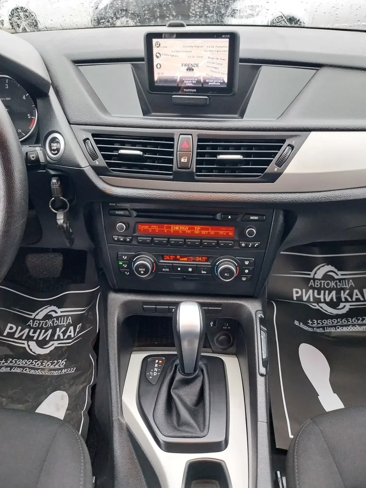 BMW X1 2.0 D Sdrive 18D | Mobile.bg   15