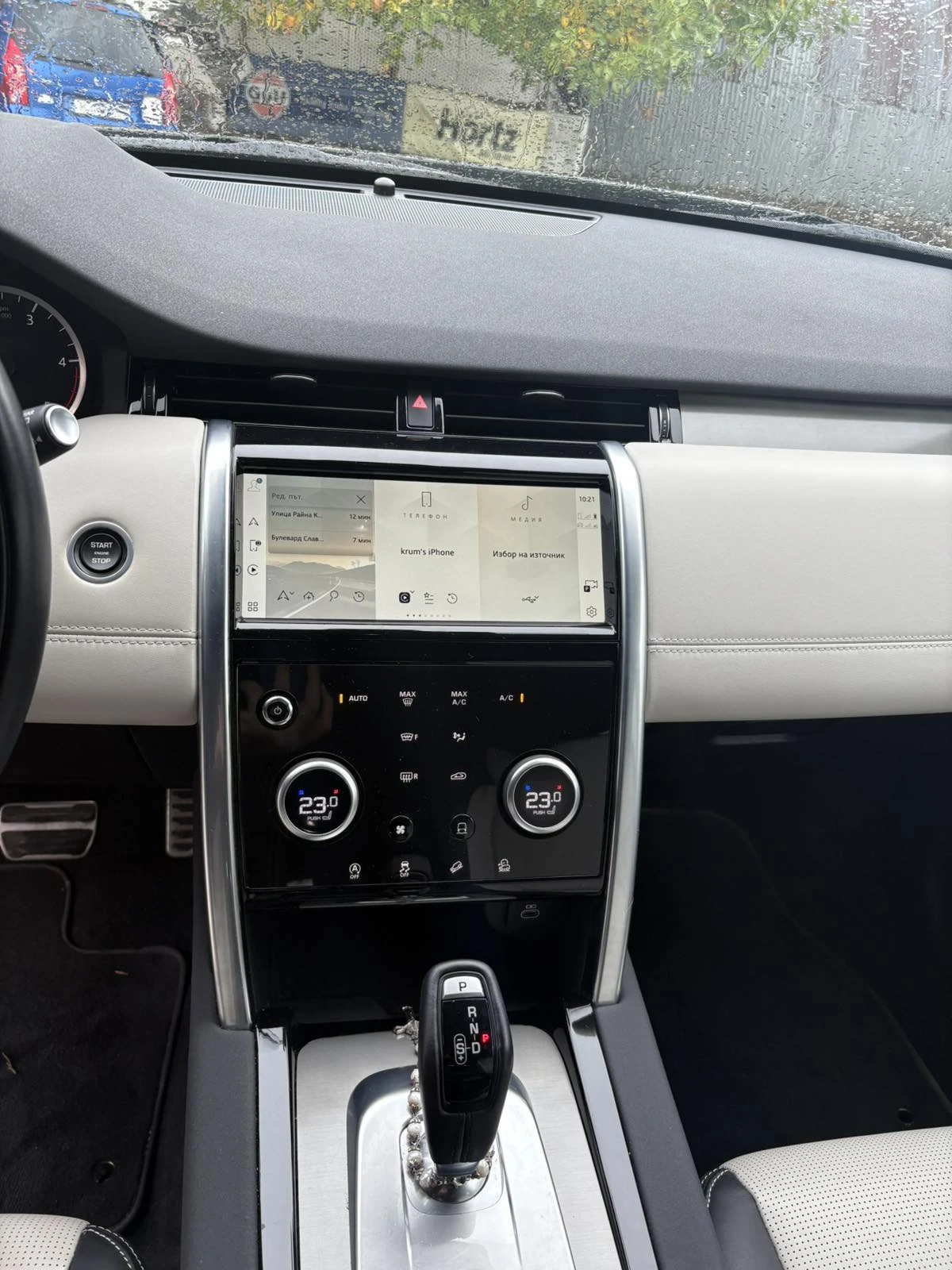 Land Rover Discovery | Mobile.bg   9