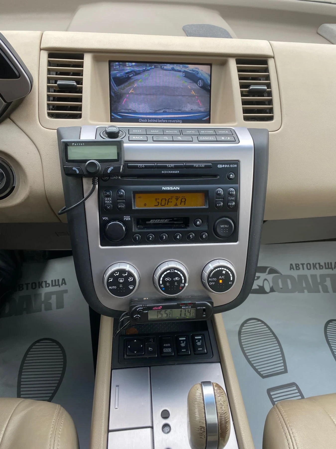 Nissan Murano 3.5i/PANORAMA | Mobile.bg   14