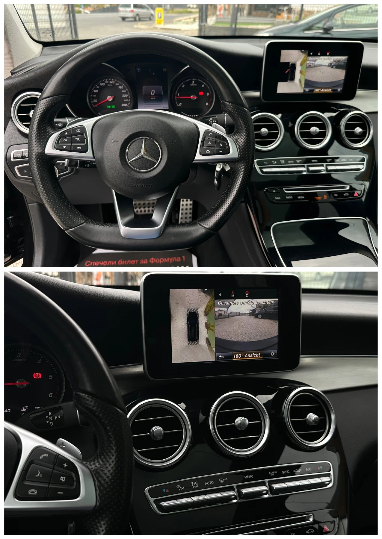 Mercedes-Benz GLC 250 4matic* AMG Line* 360-камера* Панорама* Burmester*, снимка 10 - Автомобили и джипове - 54565432