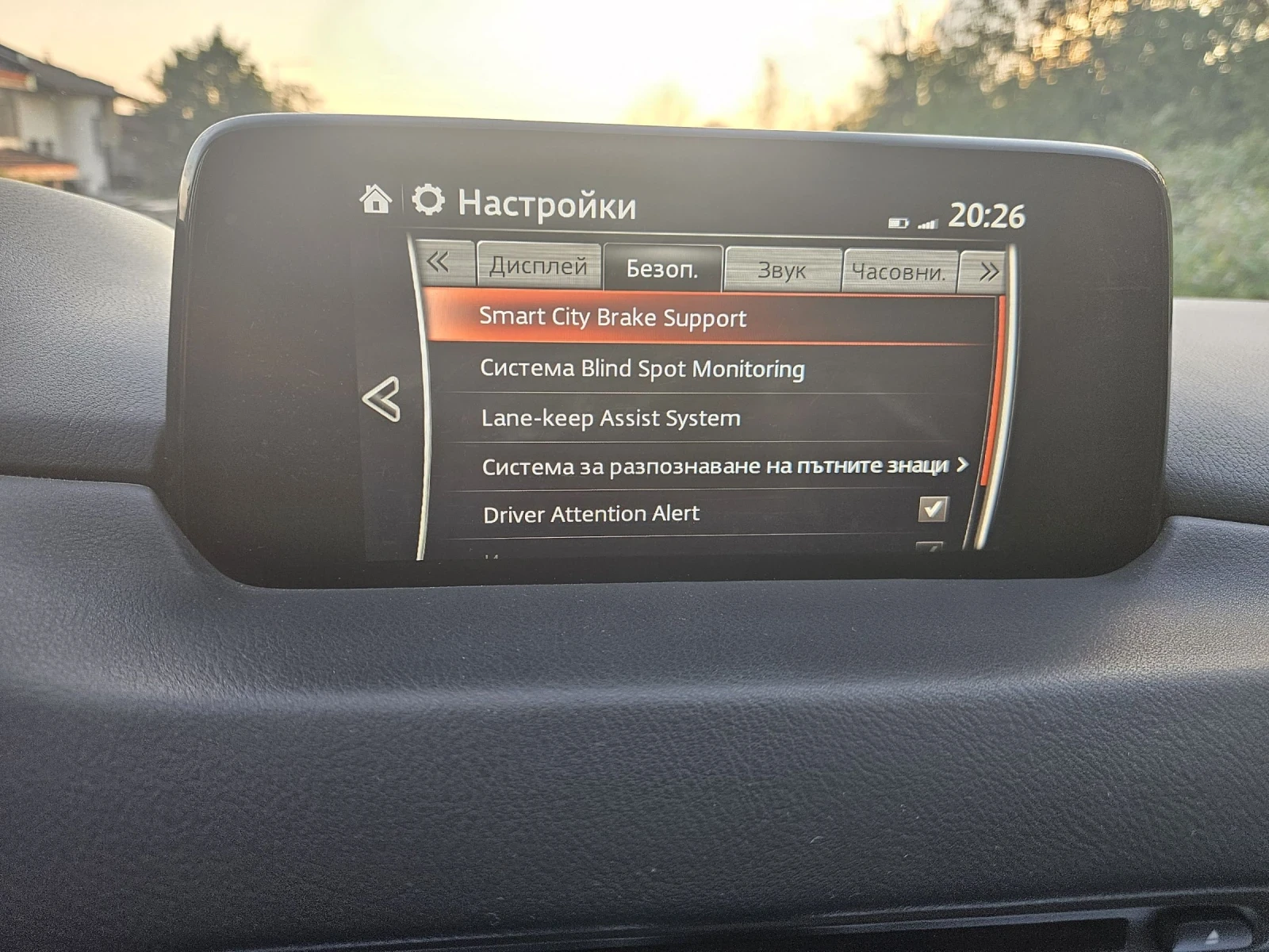 Mazda CX-5 2.5 194 к.с AWD AUTOMATIC * 360  КАМЕРА* BOSE * БГ, снимка 12 - Автомобили и джипове - 54825785