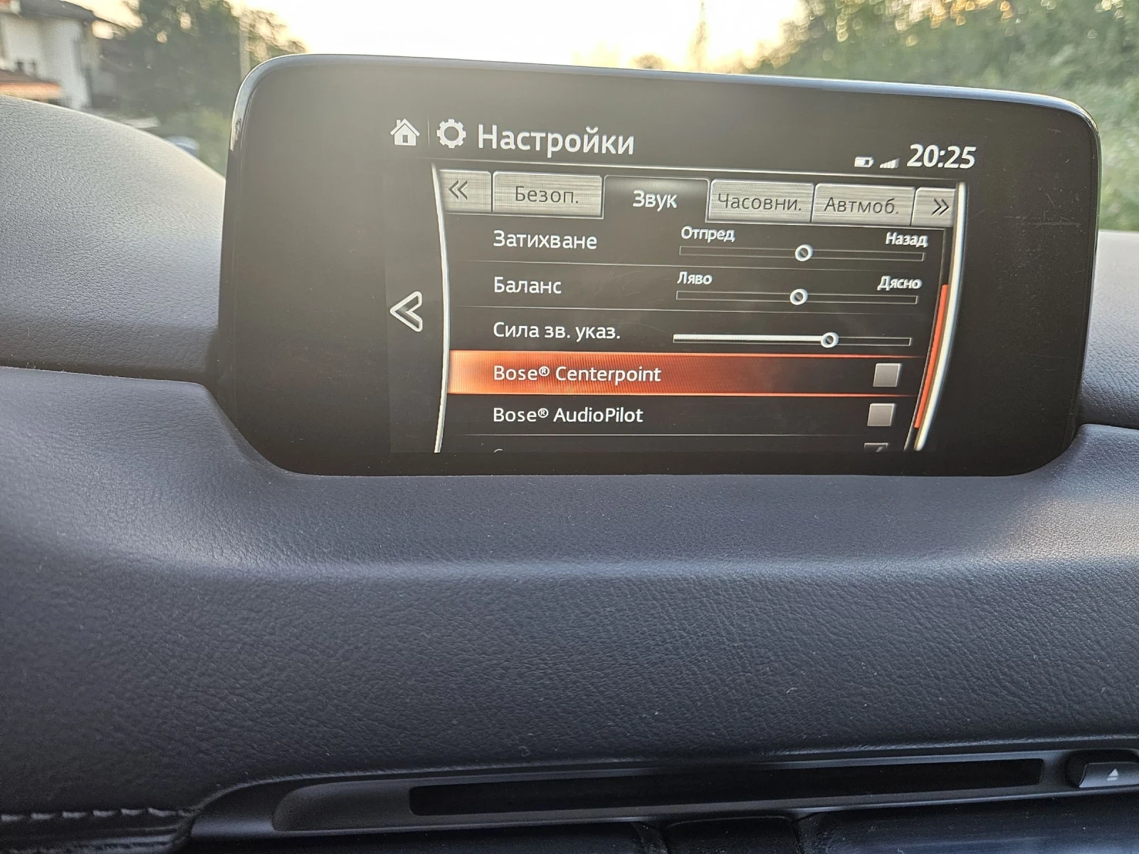 Mazda CX-5 2.5 194 к.с AWD AUTOMATIC * 360  КАМЕРА* BOSE * БГ, снимка 11 - Автомобили и джипове - 54825785
