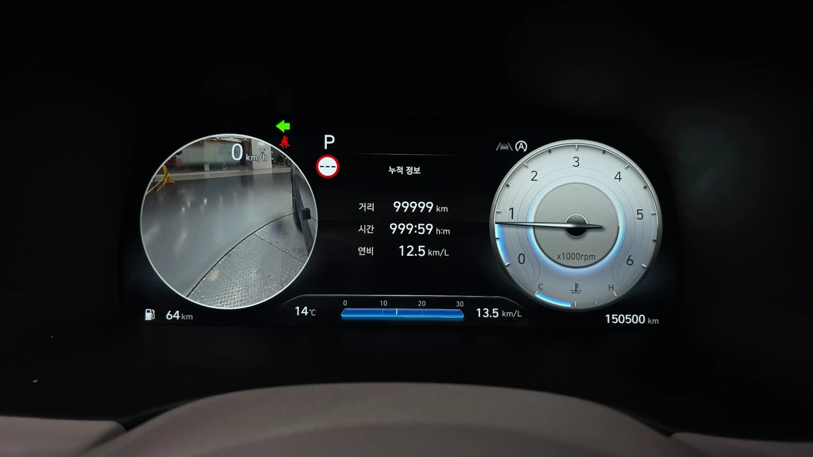 Hyundai Palisade 2.2 CRDi 4WD Calligraphy, снимка 7 - Автомобили и джипове - 55528078