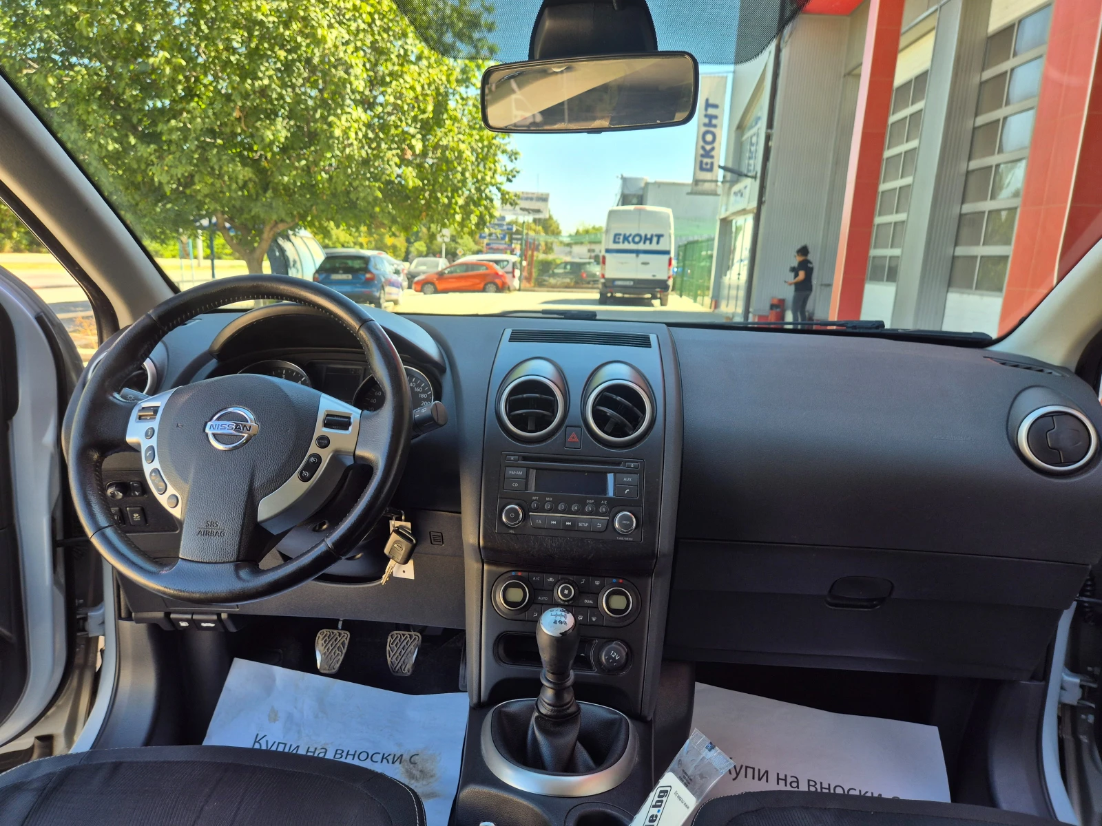 Nissan Qashqai 1.5DCI, Facelift, снимка 13 - Автомобили и джипове - 55966995