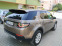 Обява за продажба на Land Rover Discovery 2.2 HSE SD4 190к.с EURO 5A ~33 500 лв. - изображение 5